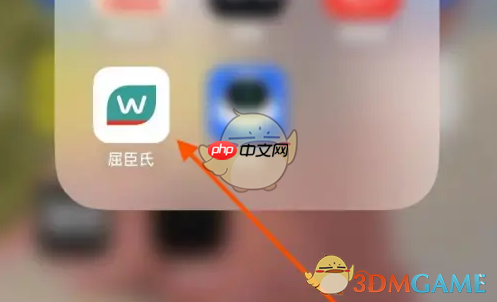 《屈臣氏》修改手机号方法-第1张图片-佛山资讯网