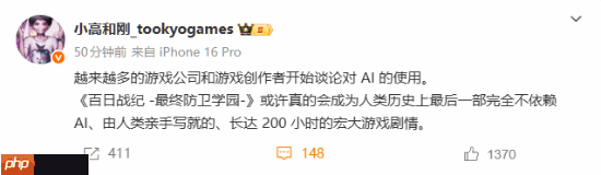 小高和刚"超逆天"发言被吐槽：好狂妄！这是人说的话吗？-第2张图片-佛山资讯网
