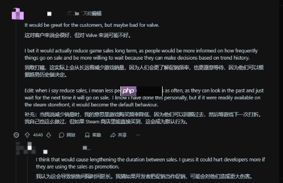 Steam为何不搞价格表？网友锐评挡V社财路了-第2张图片-佛山资讯网