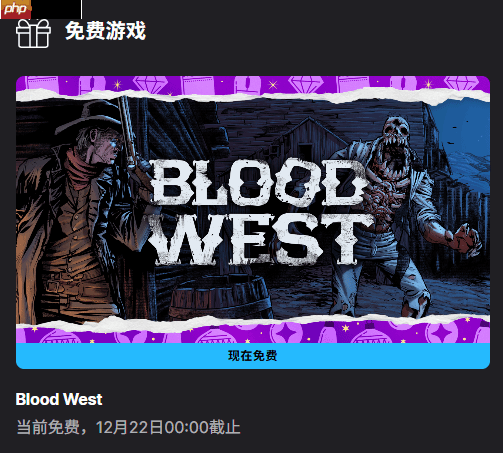 Epic新公告打错字 改了两次才改对：故意还是不小心？-第1张图片-佛山资讯网