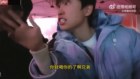 Doinb被醉酒粉丝骚扰语言调侃糖小幽!冷静处理获点赞-第3张图片-佛山资讯网