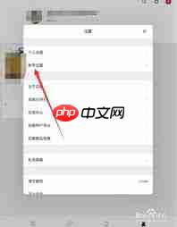 花瓣app如何解绑手机号-第2张图片-佛山资讯网 花瓣app如何解绑手机号-第2张图片-佛山资讯网