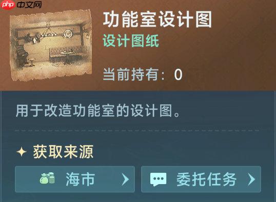 《大航海时代:传说》炮船改造攻略-第5张图片-佛山资讯网 《大航海时代:传说》炮船改造攻略-第5张图片-佛山资讯网