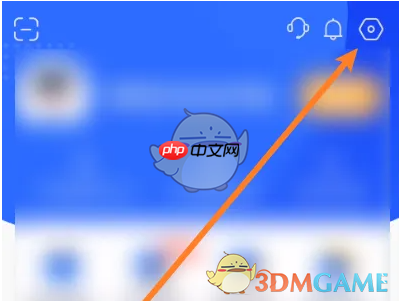《嗨学课堂》账号注销方法-第2张图片-佛山资讯网