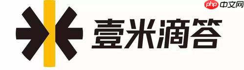 壹米滴答物流官方网 壹米滴答快运查询官网入口-第1张图片-佛山资讯网 壹米滴答物流官方网 壹米滴答快运查询官网入口-第1张图片-佛山资讯网