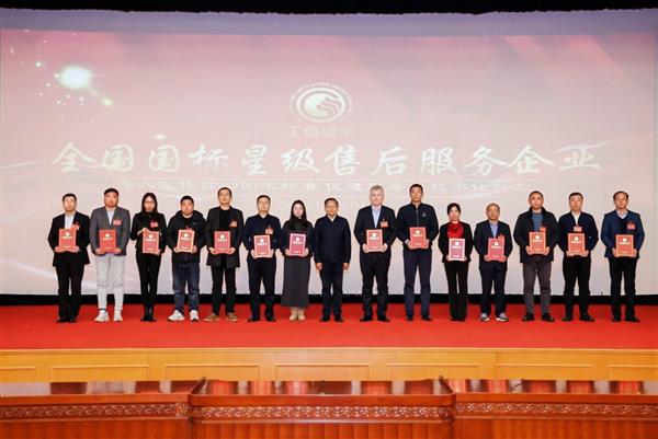 海尔空调数字化服务获认可-第1张图片-佛山资讯网