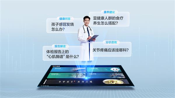 海尔电视斩获两项中国电子视像行业协会“科技创新奖”-第2张图片-佛山资讯网