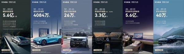 华为乾崑x奕境:“50万级外观”后的实力揭晓-第2张图片-佛山资讯网 华为乾崑x奕境:“50万级外观”后的实力揭晓-第2张图片-佛山资讯网