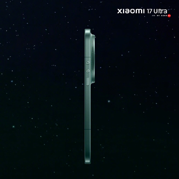 小米最惊艳、最薄的Ultra！小米17 Ultra星空绿外观细节公布：超大R角2D直屏-第5张图片-佛山资讯网