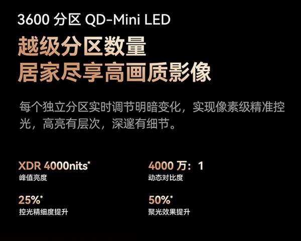 用创维电视A6F Pro+再刷《阿凡达》  重新理解了什么是沉浸感-第6张图片-佛山资讯网