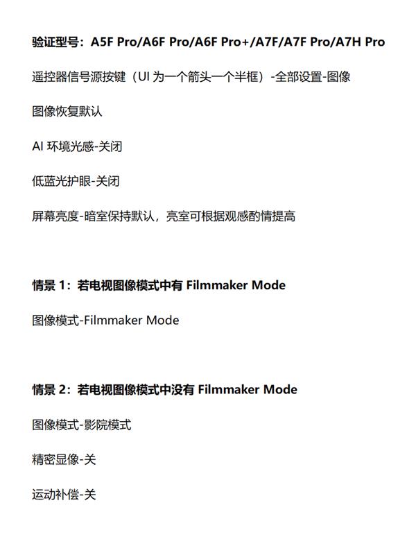 用创维电视A6F Pro+再刷《阿凡达》  重新理解了什么是沉浸感-第11张图片-佛山资讯网