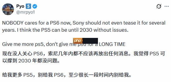 玩家集体抗议PS6：请让PS5活到2030年！-第1张图片-佛山资讯网