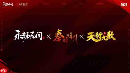 《永劫无间》官宣超多联动！守望先锋、铠甲勇士等-第1张图片-佛山资讯网