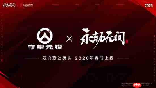 《永劫无间》官宣超多联动！守望先锋、铠甲勇士等-第2张图片-佛山资讯网