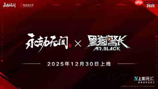 《永劫无间》官宣超多联动！守望先锋、铠甲勇士等-第3张图片-佛山资讯网