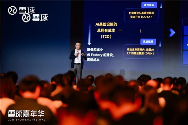 不止端侧  云天励飞押注云端推理：GPNPU 架构瞄准 AI 算力新范式-第1张图片-佛山资讯网