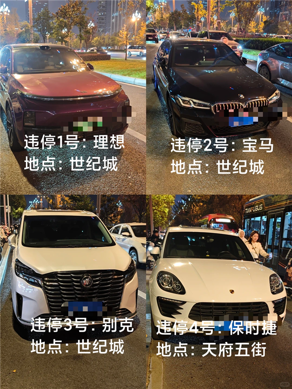 下班骑行路被堵 男子9天举报92次违停:交警回应-第2张图片-佛山资讯网 下班骑行路被堵 男子9天举报92次违停:交警回应-第2张图片-佛山资讯网
