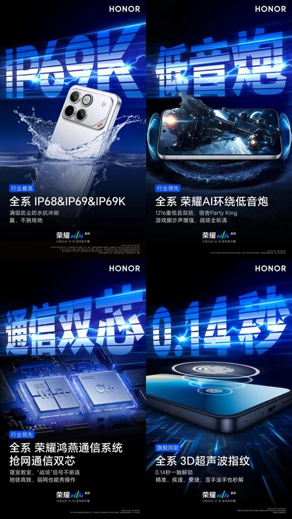 荣耀WIN官宣搭载10000mAh大电池  旗舰续航跨入“万级时代”-第5张图片-佛山资讯网