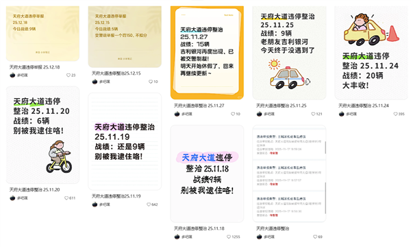 下班骑行路被堵 男子9天举报92次违停:交警回应-第5张图片-佛山资讯网 下班骑行路被堵 男子9天举报92次违停:交警回应-第5张图片-佛山资讯网