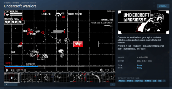 Steam喜加一：清版射击游戏《Undercroft warriors》限时免费 截至1月1日-第1张图片-佛山资讯网