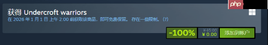 Steam喜加一：清版射击游戏《Undercroft warriors》限时免费 截至1月1日-第2张图片-佛山资讯网