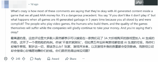 《战地6》新贴纸疑似使用AI！玩家怒喷：忘了《使命召唤22：黑色行动7》吗？-第4张图片-佛山资讯网