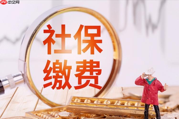 医保定点医院怎么更换 网上办理医保定点医院变更方法-第1张图片-佛山资讯网