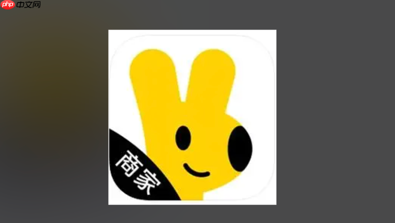美团商家电脑网页版入口 美团外卖PC端登录入口-第1张图片-佛山资讯网