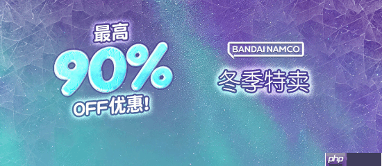 万代Steam冬季特卖：《皇牌空战7》0.8折仅21元 《装甲核心6》新史低半价-第1张图片-佛山资讯网