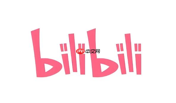 B站怎么一直保持1080P播放？_ 简单三步永久锁定视频清晰度-第1张图片-佛山资讯网
