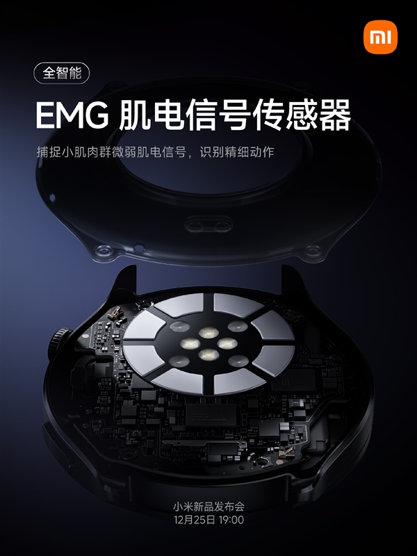小米手表5正式官宣：搭载骁龙W5 支持EMG/ECG-第3张图片-佛山资讯网