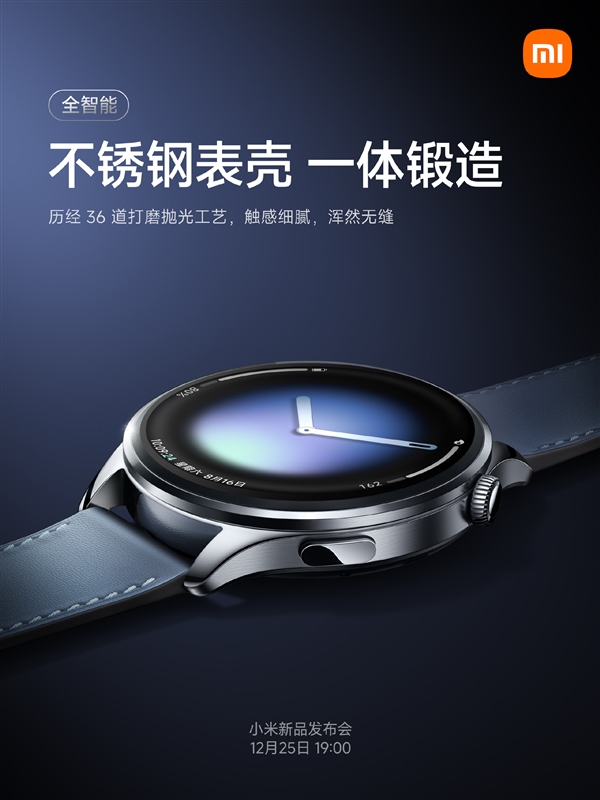 小米手表5正式官宣：搭载骁龙W5 支持EMG/ECG-第6张图片-佛山资讯网