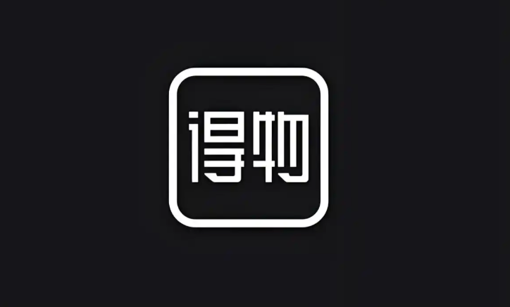 得物官网网页版入口 得物官网网页版入口手机-第1张图片-佛山资讯网 得物官网网页版入口 得物官网网页版入口手机-第1张图片-佛山资讯网