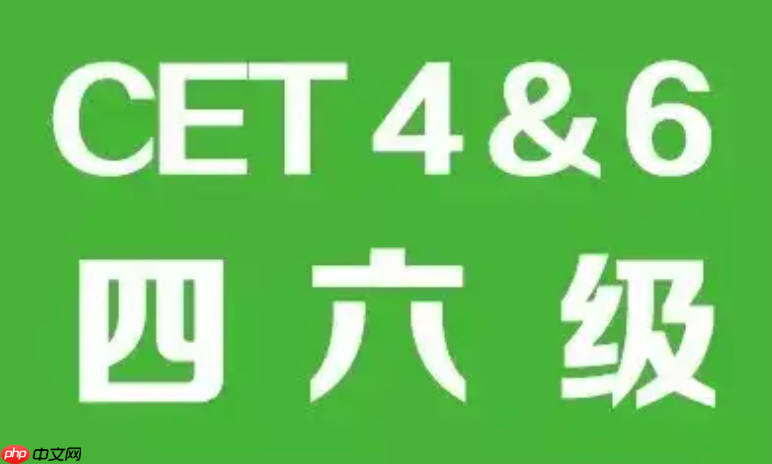 四六级怎么利用官方词汇表_四六级高频词筛选与背诵顺序【教程】-第1张图片-佛山资讯网 四六级怎么利用官方词汇表_四六级高频词筛选与背诵顺序【教程】-第1张图片-佛山资讯网