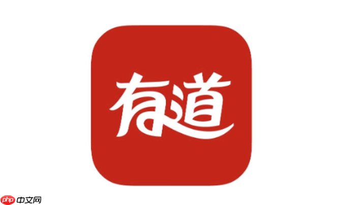 免费在线翻译入口 有道官方翻译网站入口-第1张图片-佛山资讯网 免费在线翻译入口 有道官方翻译网站入口-第1张图片-佛山资讯网