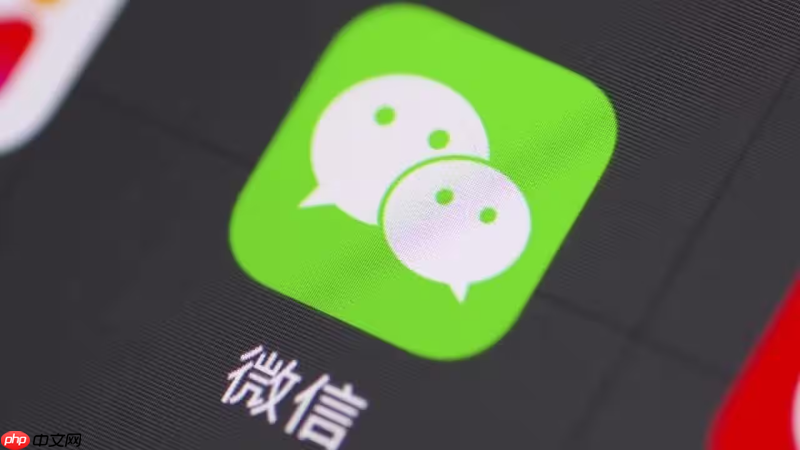 微信怎么发文件 微信给好友发送文件的操作方法-第1张图片-佛山资讯网 微信怎么发文件 微信给好友发送文件的操作方法-第1张图片-佛山资讯网