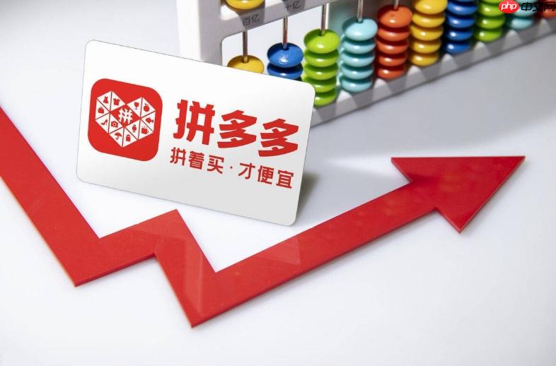 拼多多买车靠谱吗?拼多多买车便宜多少-第1张图片-佛山资讯网 拼多多买车靠谱吗?拼多多买车便宜多少-第1张图片-佛山资讯网
