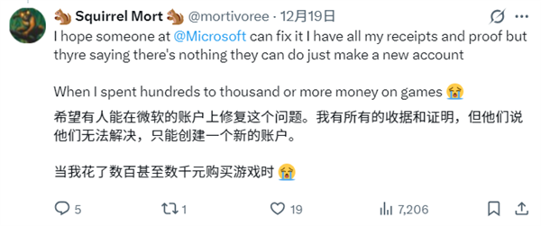 微软账户被黑:老玩家哭诉15年心血全不见!找回希望渺茫-第2张图片-佛山资讯网 微软账户被黑:老玩家哭诉15年心血全不见!找回希望渺茫-第2张图片-佛山资讯网
