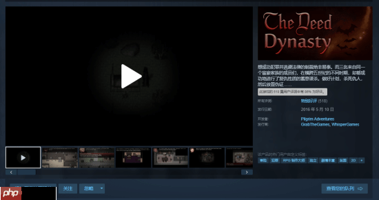Steam喜加一:犯罪RPG《恶果:王朝》限时免费 领取时间截至12月26日-第1张图片-佛山资讯网 Steam喜加一:犯罪RPG《恶果:王朝》限时免费 领取时间截至12月26日-第1张图片-佛山资讯网