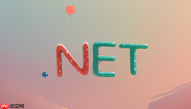 .NET程序集（Assembly）是什么？理解.NET代码的打包与部署单元-第1张图片-佛山资讯网