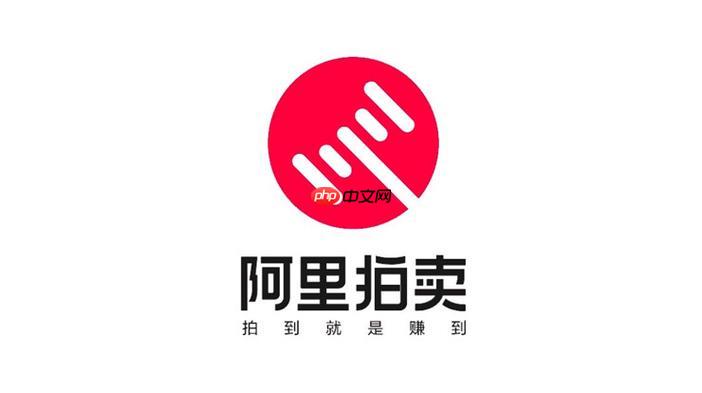 阿里拍卖平台官网怎样联系拍品负责人_阿里拍卖平台官网咨询入口与沟通方式【实操】-第1张图片-佛山资讯网 阿里拍卖平台官网怎样联系拍品负责人_阿里拍卖平台官网咨询入口与沟通方式【实操】-第1张图片-佛山资讯网