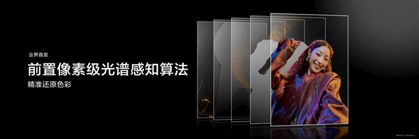 华为nova 15 Ultra全球首发双红枫影像：反正准出片-第2张图片-佛山资讯网