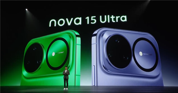 华为nova15 Ultra发布：首搭麒麟9010S、首次前后双红枫-第1张图片-佛山资讯网