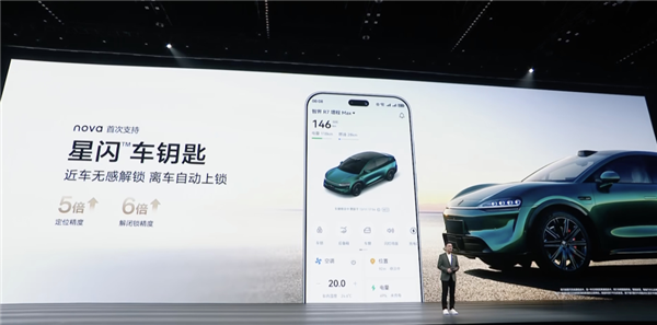 华为nova15 Ultra发布：首搭麒麟9010S、首次前后双红枫-第6张图片-佛山资讯网