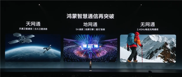 华为nova15 Ultra发布：首搭麒麟9010S、首次前后双红枫-第8张图片-佛山资讯网