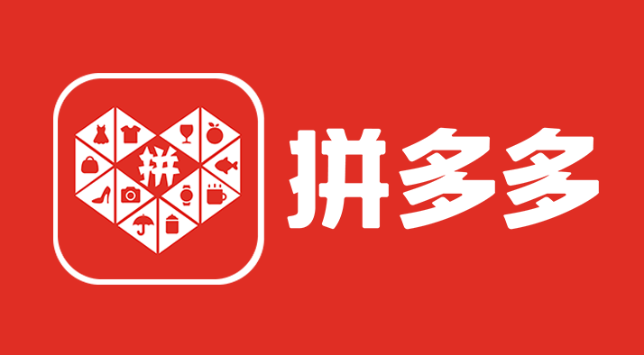 拼多多答题红包怎么抢_拼多多答题红包抢夺攻略【必看】-第1张图片-佛山资讯网 拼多多答题红包怎么抢_拼多多答题红包抢夺攻略【必看】-第1张图片-佛山资讯网
