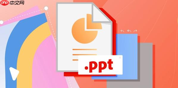 PPT怎么插入视频并自动播放 PPT背景音乐循环设置【秘籍】-第1张图片-佛山资讯网