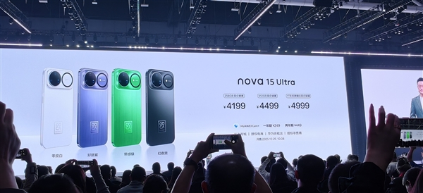 华为nova 15系列发布：加量不加价 2699元起-第3张图片-佛山资讯网