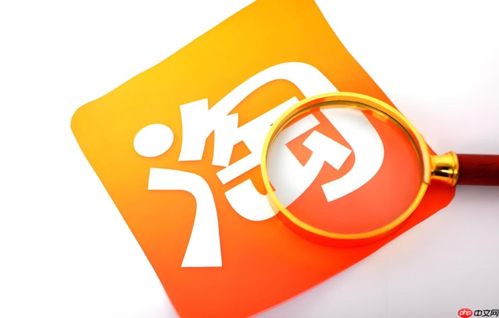 手机淘宝如何改地址吗？淘宝在哪里改收货地址-第1张图片-佛山资讯网