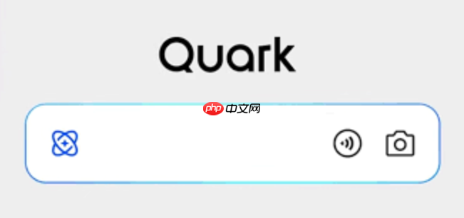 Quark浏览器怎么使用阅读模式_Quark浏览器阅读视图开启与排版优化【指南】-第1张图片-佛山资讯网 Quark浏览器怎么使用阅读模式_Quark浏览器阅读视图开启与排版优化【指南】-第1张图片-佛山资讯网